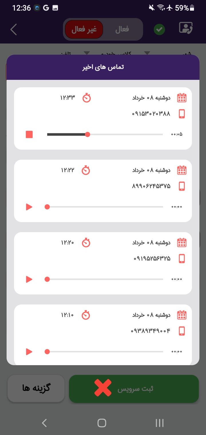 admin dashboard of limousine management software